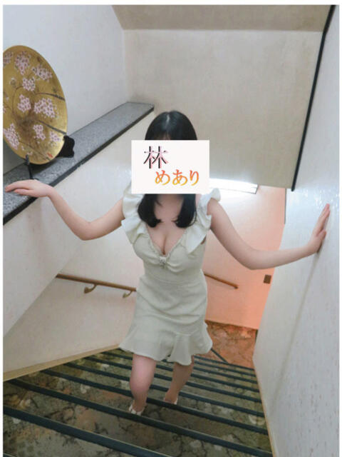 林めあり 牛若丸（高級ソープランド）