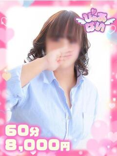 さら×爆エロ×小顔童顔×小柄姉 ぴゅあぱい松戸♡ぽちゃかわ巨乳専門（松戸/デリヘル）