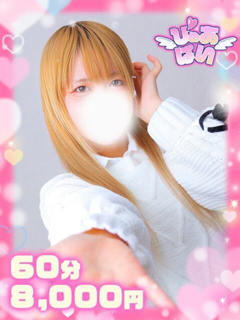 はつね【素人】完全未経験×変態 ぴゅあぱい松戸♡ぽちゃかわ巨乳専門（ぽっちゃりデリヘル）