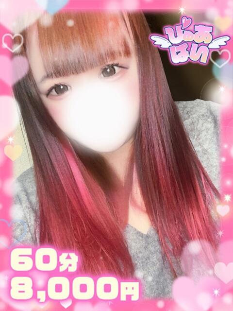 もあ×アイドル×感度抜群巨乳 ぴゅあぱい松戸♡ぽちゃかわ巨乳専門（ぽっちゃりデリヘル）