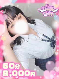 さよ妹系のMっ子 ぴゅあぱい松戸♡ぽちゃかわ巨乳専門（松戸/デリヘル）