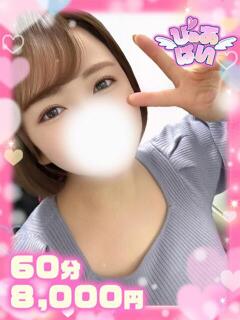 ひなた完全未経験×清楚系 ぴゅあぱい松戸♡ぽちゃかわ巨乳専門（松戸/デリヘル）