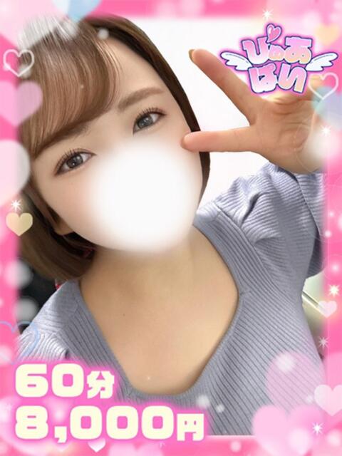 ひなた完全未経験×清楚系 ぴゅあぱい松戸♡ぽちゃかわ巨乳専門（ぽっちゃりデリヘル）