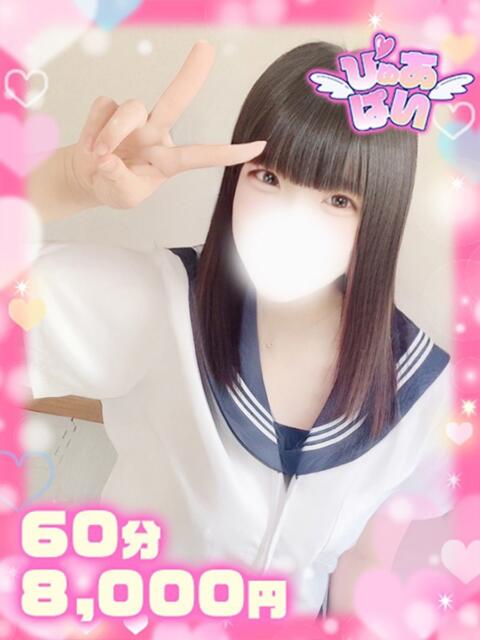 まい完全業界未経験娘 ぴゅあぱい松戸♡ぽちゃかわ巨乳専門（ぽっちゃりデリヘル）