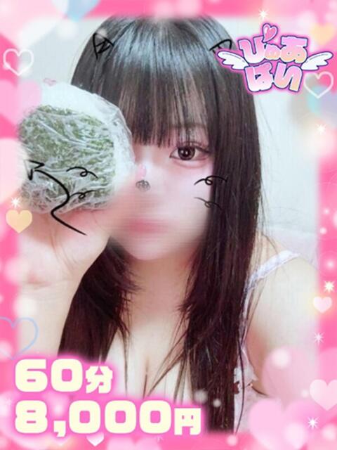 ゆあ潮吹き合法ロリ ぴゅあぱい松戸♡ぽちゃかわ巨乳専門（ぽっちゃりデリヘル）