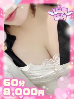 じゅん敏感潮吹きFカップ ぴゅあぱい松戸♡ぽちゃかわ巨乳専門（松戸/デリヘル）