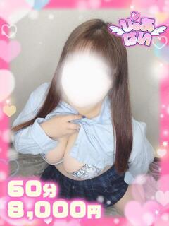 ふゆ現役大学生完全未経験 ぴゅあぱい松戸♡ぽちゃかわ巨乳専門（松戸/デリヘル）