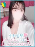 ひいろ 宇都宮発～正統派清楚系デリヘル！ CHERIMO（シェリモ）（宇都宮/デリヘル）