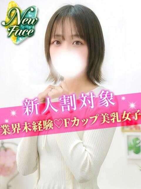 えりか JDリフレ（派遣型リフレ）