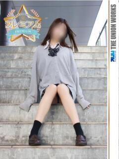 朝比奈りり【PREMIUM】 素人専門キラキラ学園（田町/デリヘル）
