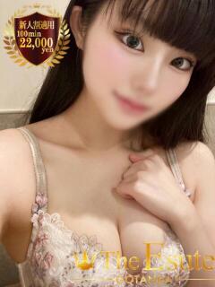 なぎ THE ESUTE 五反田店（五反田/デリヘル）