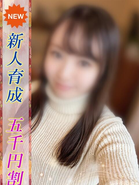 さくら 即プレイ専門店即ヤリの極み 赤坂店(デリヘル)