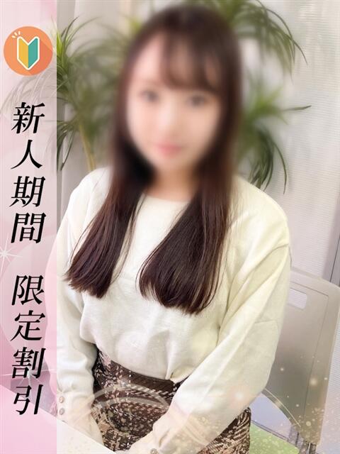 おとは 新橋プリンセス（デリヘル）