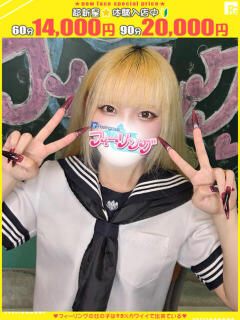 かれん【FG系列】 フィーリングin横浜（関内/デリヘル）