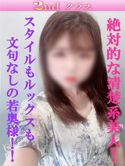 みらい 尼妻（あまづま）（待ち合わせ型人妻デリヘル）