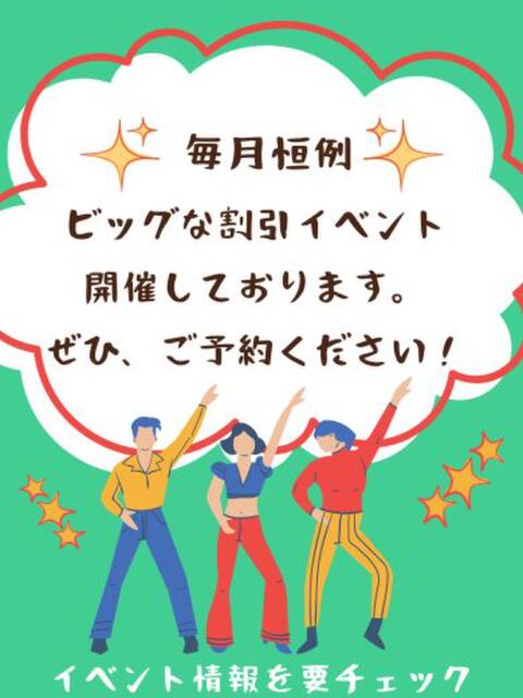なつき(昭和51年生まれ) 熟年カップル名古屋～生電話からの営み～（人妻・熟女デリヘル）