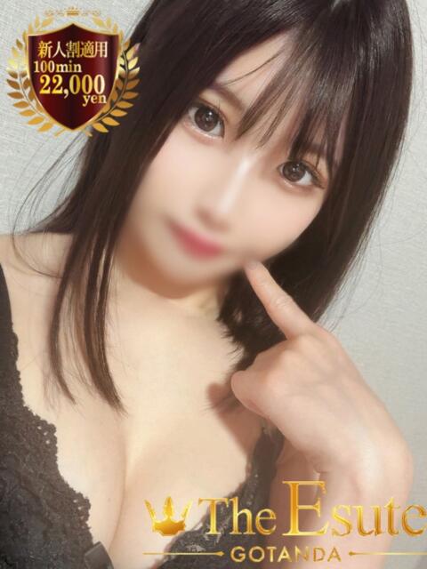 つかさ THE ESUTE 五反田店（性感エステ）