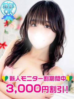 上原ゆいか 渋谷ガーデン（渋谷/デリヘル）