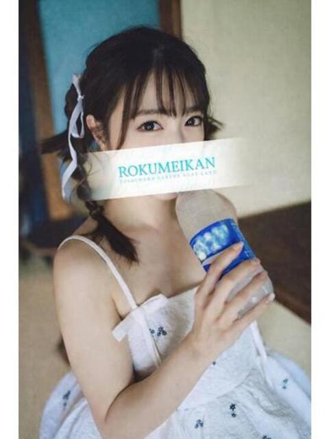 いと 鹿鳴館（高級ソープランド）