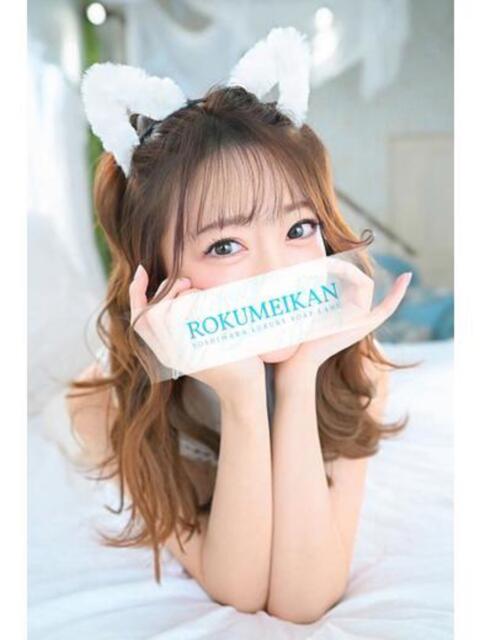 いと 鹿鳴館（高級ソープランド）