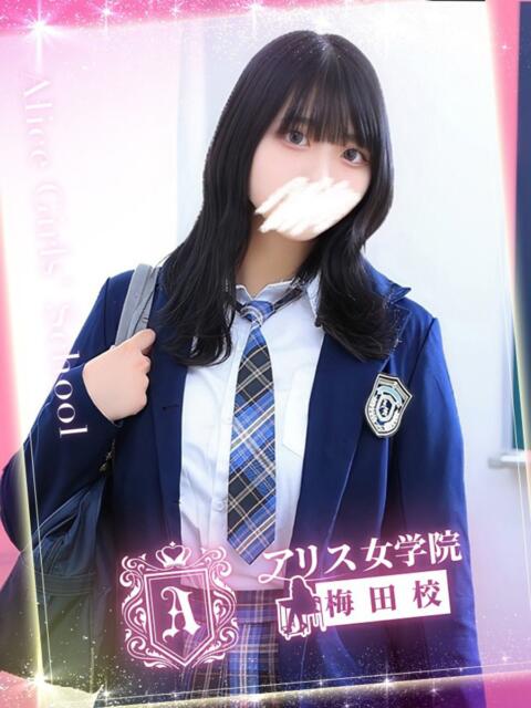 水嶋 まお アリス女学院 梅田校（ホテヘル）