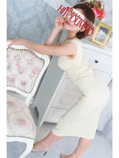 水瀬(みなせ) 相模原人妻城（人妻路上待ち合わせデリヘル）