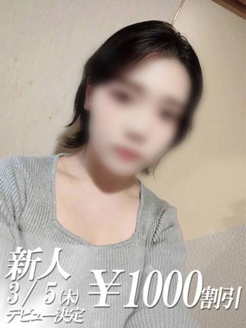 あやか 吉原ファーストレディ（ソープランド）