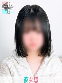 ひめか 素人系イメージSOAP 彼女感 宇都宮本館（宇都宮/ソープ）