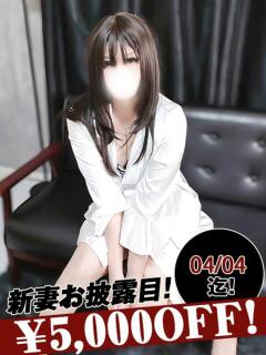 如月りりか 恋する妻たち（西船橋/デリヘル）