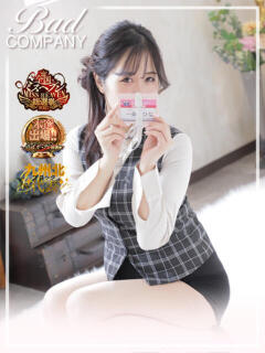 一条（いちじょう）ひな バッドカンパニー(中洲)（中洲/ヘルス）