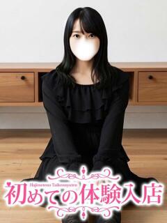 こまち♪貴族家系の女の子♪ 初めての体験入店（池袋/デリヘル）