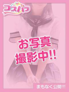 にこ コスパラ（吉原/ソープ）