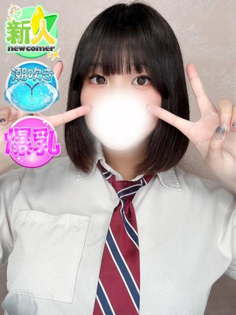 りの SPIN(スピン)（デリヘル）