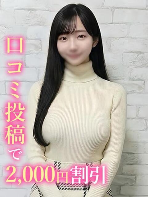 もね☆はんなり京美人 錦糸町発！現役女子大生専門店 College Tokyo（デリヘル）