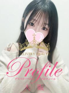 まいか プロフィール 大阪店（梅田/デリヘル）