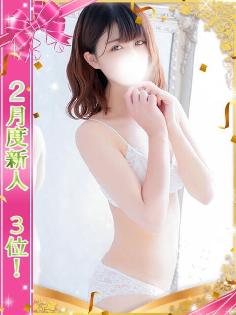 さとみ One More 奥様　池袋店（人妻デリヘル）