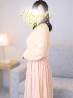 美鈴【みすず】 人妻日和(久喜)（久喜/デリヘル）