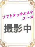 姫乃　れな 魅惑の官能アロマエステ　Eureka！八王子 ～エウレカ！～（八王子/デリヘル）