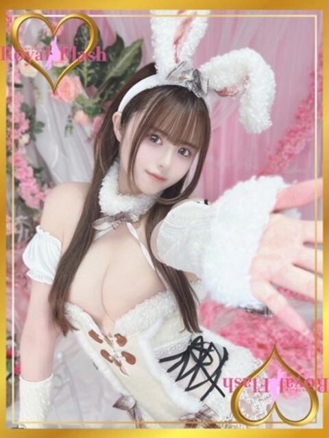 美〇カレン ロイヤルフラッシュ（ソープランド）