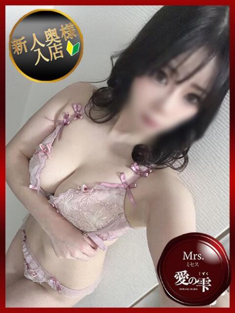 ひなた 人妻本舗愛のしずく名古屋店(人妻系デリヘル)