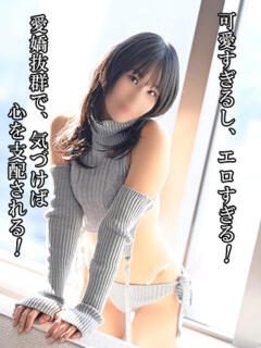 かなた 谷町人妻ゴールデン倶楽部（谷町九丁目/ホテヘル）