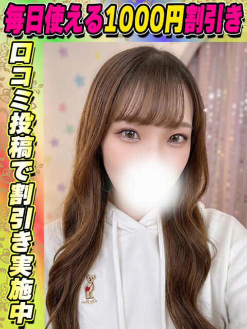 ゆりか イクイクサークル鶯谷店（デリヘル）