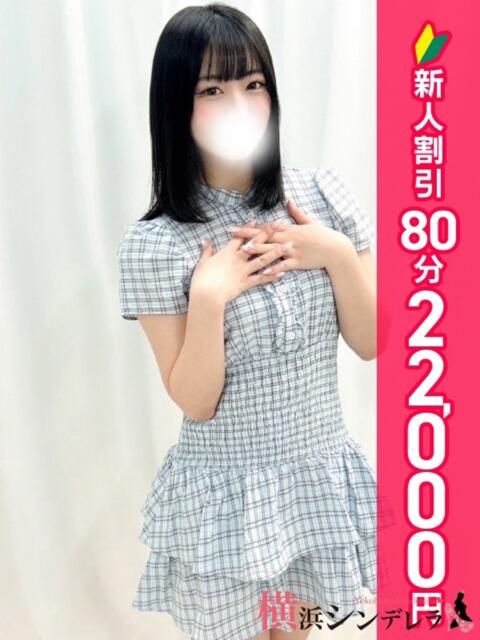 あずさ 横浜シンデレラ（シンデレラグループ）（デリヘル）