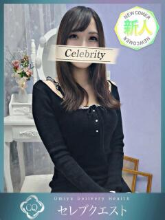 くれあ セレブクエスト-Kawagoe-（川越/デリヘル）