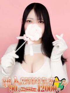 島崎 BBW横浜店（関内/デリヘル）