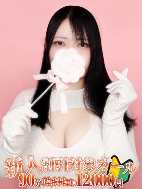 島崎 BBW横浜店（巨乳・巨尻・痴女専門デリヘル）