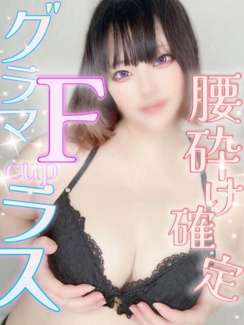 てる 性の極み 技の伝道師 ver. 匠（即尺・アナル舐め・ザーメンプレイ専門デリヘル）