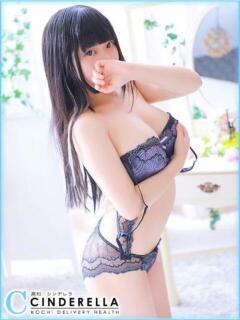 こはね シンデレラ【平均年齢20才、風俗未経験の娘が8割以上】（堺町(高知市)/デリヘル）