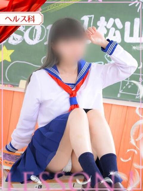 あみ レッスンワン松山校（ファッションヘルス）