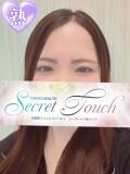 あこ シークレットタッチ（池袋/ヘルス）